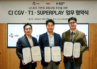 CJ CGV-T1-슈퍼플레이, e스포츠 기반 공동사업 위해 힘 합친다