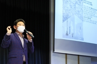 이상일, 용인시 공무원노조 요청  ‘그림’ 특강 1시간20분 진행