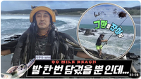 김병만 ‘정글의 법칙’ 유튜브에서도 통했다