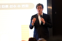 대한민국농구협회 정재용 신임 상근 부회장 취임