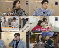 안정환X홍현희, 장동건♥고소영 사는 ‘145억’ 아파트 입성 (‘가보자GO’)