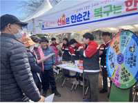 강원자치도, 속초 영랑호 벚꽃축제 산불예방 캠페인