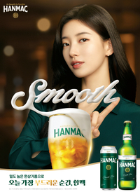 오비맥주 한맥, 수지와 신규 캠페인…“일상 속 가장 부드러운 순간”