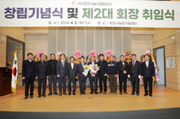 육동한 춘천시장, 춘천시농어업회의소 회장 취임식 및 창립기념식 참석