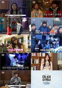 최고 20.3% ‘미녀와 순정남’, 임수향-지현우 첫 촬영 인터뷰 담긴 비하인드 공개