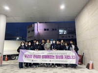 삼척시, 상반기 성매매방지 합동점검 실시