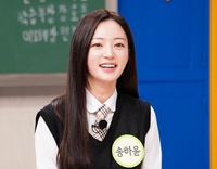 ‘진실공방’ 송하윤, 추가 제보자 등장 VS 짝이 ‘학폭’ 당해 …송하윤은 관련 無 [SS초점]