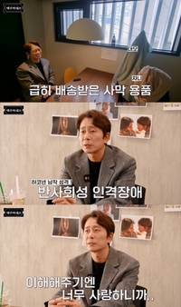 정신과 의사 양재진 “티모시 샬라메 ‘듄: 파트2’속 가장 위험한 인물”