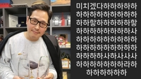 ‘찌질의 역사’ 원작자 김풍, 조병규→송하윤 학폭 논란에 해탈했나...“미치겠다”