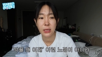 이지혜 “어렸을 때 성형, 요즘은 성형NO..자연스럽지 않아지는 걸 느껴”(밉지않은관종언니)