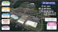 강원특별자치도, 2024 대한민국 지방시대 엑스포 유치!