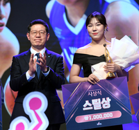 [포토] 우리은행 박지현 ‘스틸상’ 수상