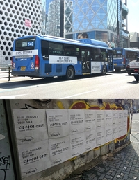 변요한→티파니 영까지, ‘삼식이 삼촌’ 찾아 삼만리…이색 광고+이벤트 눈길