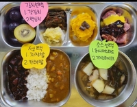 경기도교육청, 자율선택급식 학교 250곳 운영