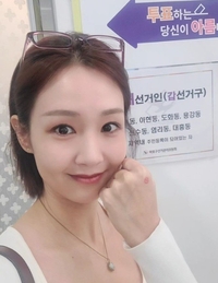 오정연, 사전 투표 인증샷