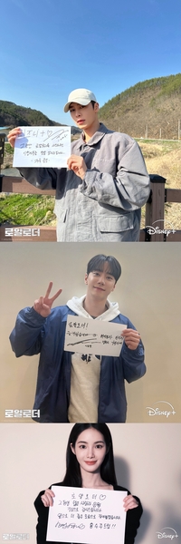 이재욱-이준영-홍수주 등 ‘로얄로더’ 주역, 최종회 기념 친필 메시지 공개