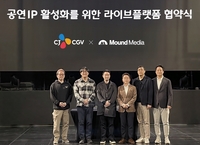 CJ CGV, 마운드미디어와 업무협약 시너지 기대