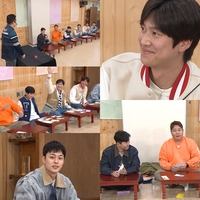 ‘1박 2일’, 복불복도 진화한다! 경매로 펼쳐진 저녁 식사