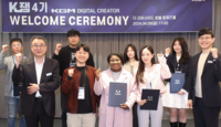 KG모빌리티, 디지털 크리에이터 ‘K-잼 4’ 발대식…총6팀, 다차다색(多車多色)한 콘텐츠 기대