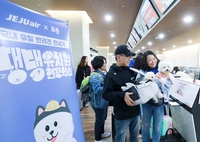 57 반려가구, LGU+ ‘포동’ 전세기 타고 제주행…일주일 만에 ‘완판’