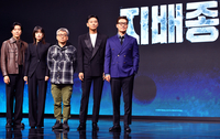 [포토] ‘지배종’ 박철환PD와 배우들