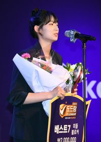 [포토]IBK기업은행 최정민, V리그 여자부 베스트7