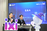 LGU+, AI 에이전트 시대 개막…똑똑하고 효율성 동시 달성