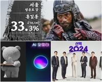 공정 KBS VS 화려한 패널 MBC VS ‘CG맛집’ SBS…지상파 3사 개표방송, 경쟁 불타오르네 [총선 D-1]