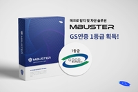 에스티씨랩 ‘엠버스터’, GS 인증 1등급 획득…매크로 악용 완전 차단