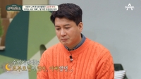 ‘장정윤♥’ 김승현 “20살에 미혼부 고백, 루머에 대인기피 증상도”(금쪽상담소)
