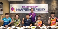 신상진“장애인탁구팀 성남시 나아가 대한민국 위상 높이고 있다”