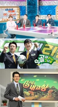 ‘6시 내고향’부터 ‘라디오스타’까지…10일 총선 개표 방송으로 결방 [종합]