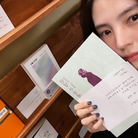 한소희, 류준열과 결별 후 일상 공개…‘안녕 주정뱅이’