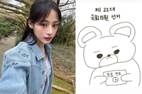 뉴진스 민지 ‘깜찍한 투표 인증샷’ 화제