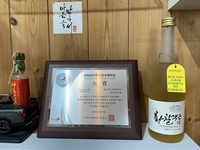 완도, ‘황칠약주’ 대한민국 주류 대상 ‘전통주’ 부문 대상