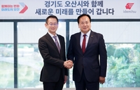 오산시, 日 이데미츠코산 신규 인력 10~20명 채용