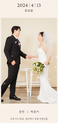 [동정] 문상열 전 스포츠서울 미주특파원 아들 결혼