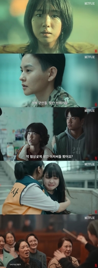 ‘종말의 바보’ 안은진이 하드캐리한 편집본 26일 넷플릭스 공개 예고