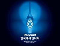 ‘로장주 엠블럼’ 르노코리아, 4월 브랜드 캠페인…프랑스감성 담은 선물증정