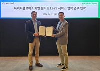 원티드랩-네이버클라우드, 기업 생성형 AI 도입 가속화…하이퍼클로바X 기반 원티드 LaaS 서비스 협력