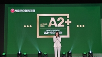 “박은빈도 하루 2병씩 ‘A2+ 우유’”…서울우유, 2030년까지 A2로 100% 바꾼다[SS현장]