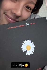 이효리, 지드래곤에게 시중에서 판매되지 않는 제품 선물 받았다…훈훈한 선후배