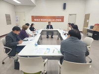 평창군, 2024년 제2차 평생학습매니저 및 문해교육 강사 간담회 개최