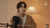 글렌피딕, 규현과 ‘오늘의 바’ 새 시즌 시작···국내 유명 바 소개