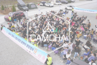 캠차, ‘땡큐캠핑’과 손잡고 봄맞이 정기 캠핑 성료