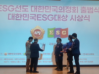 동해시, 대한민국 ESG 대상 수상