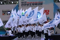 [여기는 전남체전] 제63회 시,군 선수단 입장식 모습