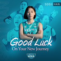 GS칼텍스 ‘민트 보스’ 한수지 현역 은퇴, 배구공 내려놓고 새 출발