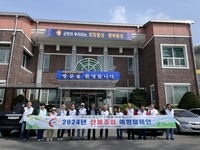 횡성군 서원면 주민자치위원회, ‘산불 예방 캠페인’ 전개