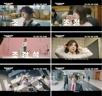 조정석에 의한 코미디가 온다…‘파일럿’ 7월 31일 개봉 확정